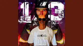 1/3 (prod. Монитор)