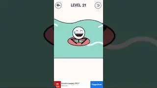 Draw Puzzle 2 (LVL 21-40)
