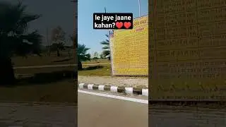 #momentsofmine#le jaye jaane kahan