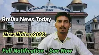 Rmlau News Today 2023 | Rmlau University Important Notice|
