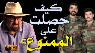 ما شاهدته شخصيا يوم نهاية عدي وقصي صدام حسين  في الموصل ٢٠٠٣