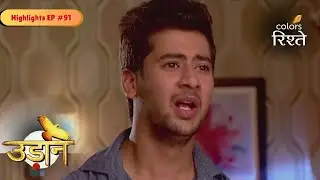 Udann Sapnon Ki | Vivaan Escapes his Addiction | Highlights Ep - 91 | Colors Rishtey