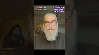 Β. ΟΛΟΣ Ο ΚΟΣΜΟΣ ΕΙΝΑΙ ΚΑΤΩ ΑΠΟ ΤΗΝ ΕΞΟΥΣΙΑ ΤΟΥ ΣΑΤΑΝΑ 