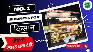 iyans industries lucknow || manufacturer of food trailer || double decker food truck ||  08004774493