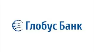 Банк Глобус діяльність та послуги. Важливі деталі