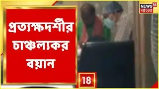 Bogtui Breaking News| 