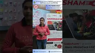 जानें कैसे EV Technician Course ने बदली मेरी Career Direction | EV Training | ASVPL | ASDC | NSDC