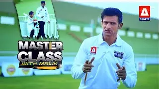 Master Class With Malik | Starting from 28th August | Monday & Tuesday at 6:00 PM @ASportspk