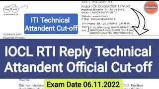 IOCL Pipeline Division Cut-off 2022 IOCL RTI Reply Exam Date 06.11.2022 ITI Technical Attandent