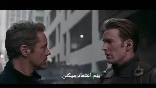 Persian subtitle Trailer 3 Avengers 4
