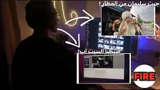 عشوائيات الاجازة#٢