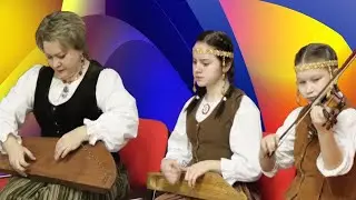 Ансамбль 
