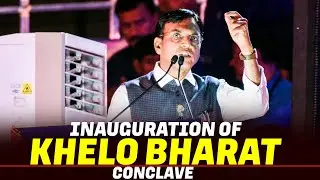 LIVE: Minister of Youth Affairs & Sports Mansukh Mandaviya inaugurates Khelo Bharat Conclave |Delhi