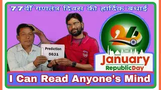 Just like Bageshwar Dham Sarkar 💯%I too have revealed a prediction slip today.#mentilism @edits4him 