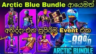 Arctic Blue Bundle ආයෙත් | Free Fire Arctic Blue Bundle Return Event Full Review & Confirm Date 2023
