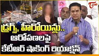 నాపై దొంగ ఆరోపణలు.. | KTR Mass Speech Before SIT Investigation | CM Revanth Reddy | Tone News