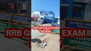 RRB Group D Exam Review 2025 🔥| Group D Exam Review Today | 9 Feb 1st Shift Review