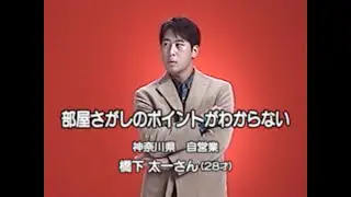 WebCM「at homeの住まいさがし講座&nbsp;」賃貸_部屋探しのポイント篇