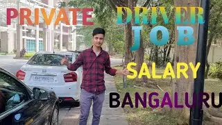 Private Driver Job Bangaluru#viralvideo #driving #job 