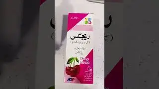 Rigix syrup uses in Urdu, rigix syrup uses and benefits ,Side effects. ## medicine info