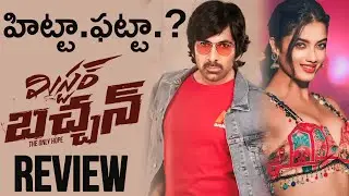 Mr Bachchan Review | Hit or Flop? | Ravi Teja, Bhagyashri Borse | Harish Shankar | Movies4u