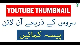 Make Money Online by Providing Youtube Thumbnail Service| Online Earning Without Investment