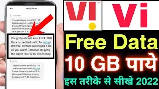 vi free data 2022 | vi offer 2 gb free data offer | how to get free data on vi