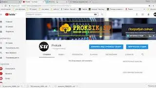 Как поднять самому прокси ipv4 (настройка 3proxy на ubuntu)