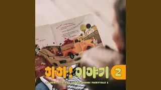 Korean Folktale: The Rabbit's Liver