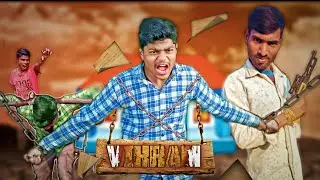 THE VIKRAM | short film | action | Gareeb ki kahani | super Vfx studio | Team Almighty