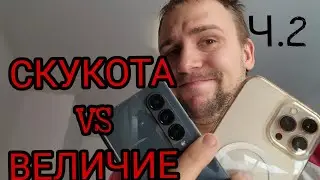 Samsung galaxy z fold 4 vs iPhone 13 pro max обзор и сравнение и тест камер