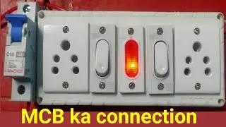 How to connect mcb with electric board single Pole mcb connection By Ps electronics