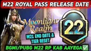 M22 ROYAL PASS RELEASE DATE 🔥 BGMI M22 ROYAL PASS KAB AAYEGA 🔥 PUBG M22 RELEASE DATE & TIER RESET