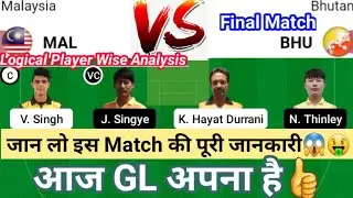 MAL vs BHU Dream11 Team|| Malaysia vs Bhutan T20|| mal vs bhu|| mal vs bhu dream11 prediction, stats