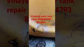 shree vinayaka watar tank repair banglore #watertank #watarfall