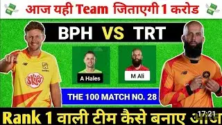 BPH vs TRT Dream11 Prediction Team || Birmingham Phoenix vs Trent Rockets Dream11 Prediction Team