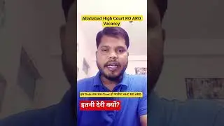 AHC RO ARO New Vacancy 2025 | AHC RO ARO Exam Date 2025😲 #ahcro #ahcroaro #roaro #ahcroarocutoff