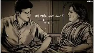 valimai second look mother songs 👩&zwj;👧first time my youtube page thala 👍