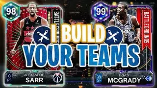 СОЗДАЙТЕ СВОЮ КОМАНДУ! ЭПИЗОД 17! NBA 2K26 MyTEAM