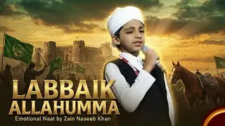 Labbaik Allahumma | Emotional Naat by Zain Naseeb Khan | Heart Touching Islamic Naat 2026