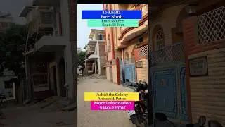 Buy Plot in Anisabad, Patna, Plot Available in Colony 18 Feet Road #plotinanisabad #buyplots #jameen