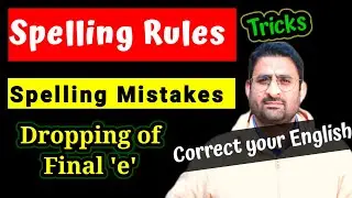 Spelling Rules: When to Drop Final &lsquo;E&rsquo; Before Adding Suffixes | English Time With Me | Azher Sir