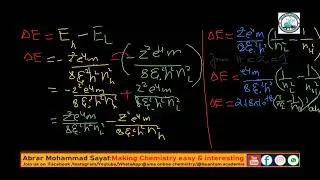 energy difference between shells