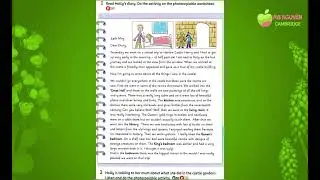 Приготовьтесь к треку 25 FLYERS