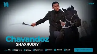 Шахрудий - Чавандоз (аудио 2025)
