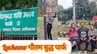 मै और मेरी फैमिली लखनऊ घूमने निकले#songlyrics #dailyvlog #vairal #santoor mom pooja 