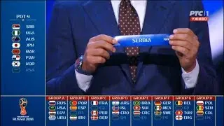 Trenutak kada je izvučena Srbija u žrebu za grupnu fazu SP 2018 u Rusiji