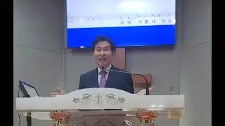 사도바울과 같은 순종과 믿음으로 주안에서 불가능을 가능하게, 고귀하고 존귀함 받는 주의자녀 
