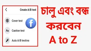 A/B Test কীভাবে করবেন | Facebook Ads A/B Testing টিউটোরিয়াল | Best Facebook Ad Strategy 2025