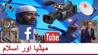 Media Aur Islam Jung Ya Amn | Dr Zakir Naik Bayan in India Urdu/Hindi | Islam TV